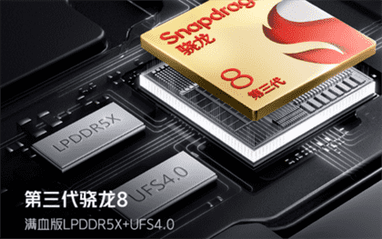 红魔9spro和红魔9pro有什么区别