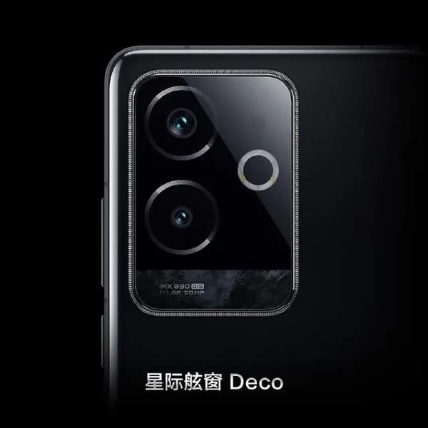 真我GT6配色公布