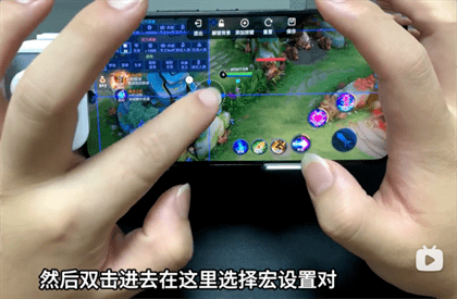 红魔9SPro+玩王者如何设置一键连招