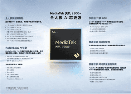 vivox100s和vivox100pro哪个好