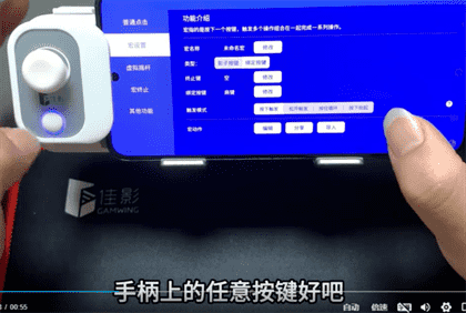 红魔9SPro+玩王者如何设置一键连招