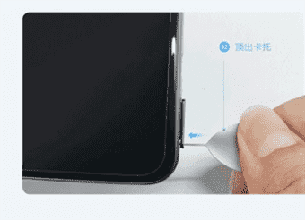 iqooneo9spro卡槽在哪