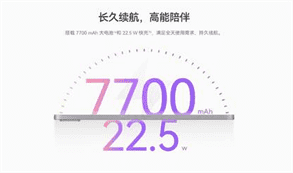 华为matepadse平板怎么样