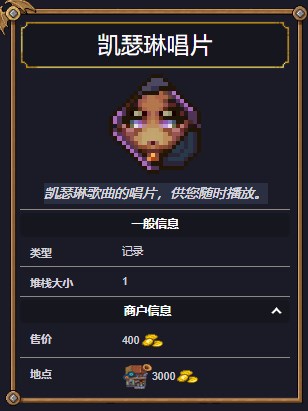 游侠网4