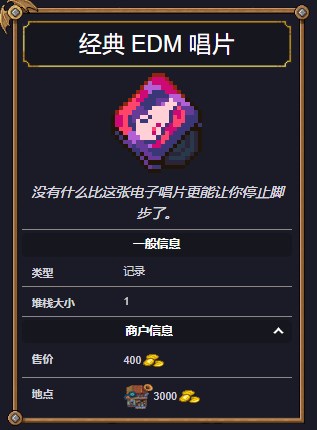 游侠网4