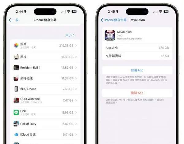 释放iPhone存储空间的6种简单方法