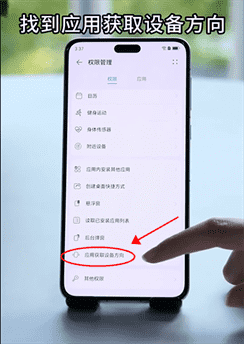 鸿蒙4.2摇一摇广告如何关闭
