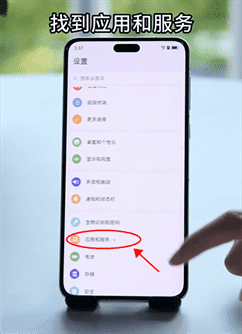 鸿蒙4.2摇一摇广告如何关闭