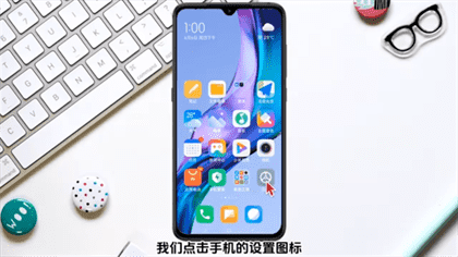 小米14pro怎么设置24小时