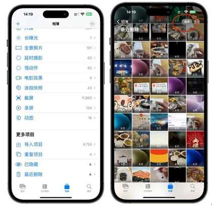 释放iPhone存储空间的6种简单方法