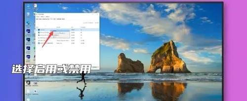 win10怎么设置开机自启动