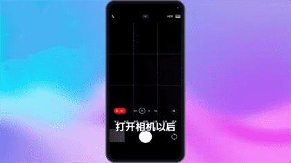 小米14pro怎么设置徕卡水印