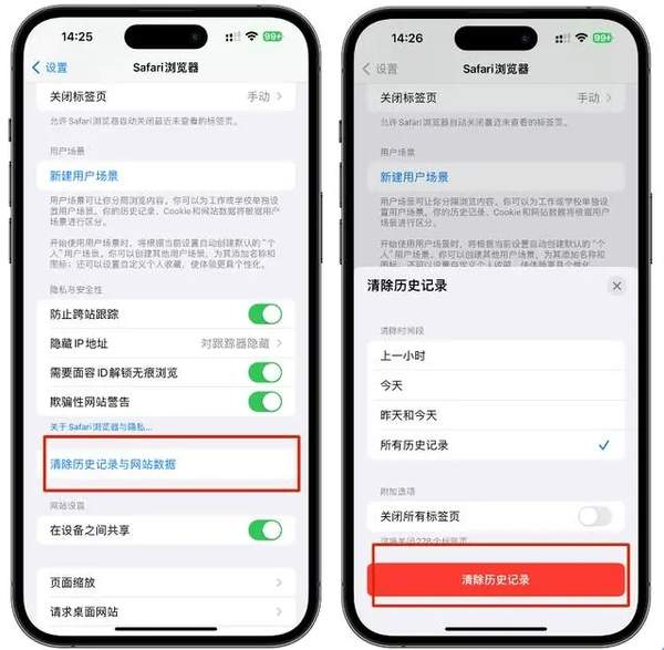 释放iPhone存储空间的6种简单方法