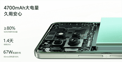 一加Ace3Pro和小米Civi4Pro哪个好