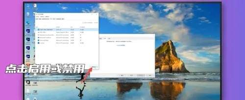win10怎么设置开机自启动