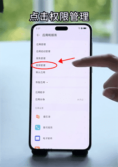 鸿蒙4.2摇一摇广告如何关闭
