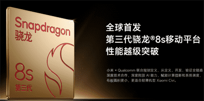 一加Ace3Pro和小米Civi4Pro哪个好