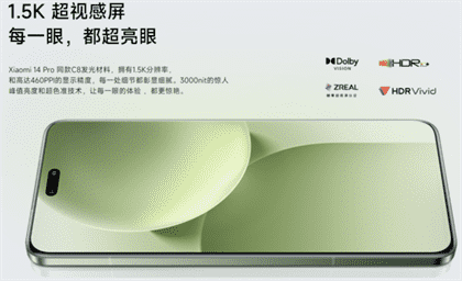 一加Ace3Pro和小米Civi4Pro哪个好