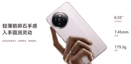 一加Ace3Pro和小米Civi4Pro哪个好