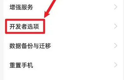 一加 Ace3 Pro怎么关闭5G网络？