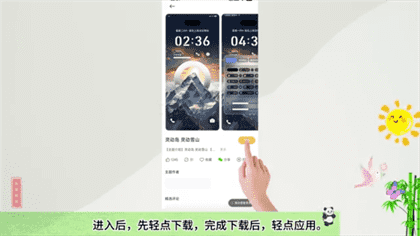 小米14灵动岛怎么设置