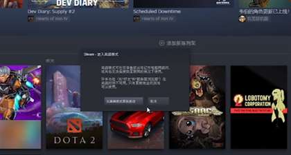steam离线模式怎么打开