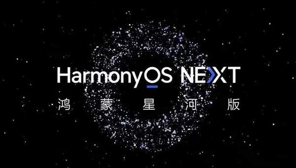 华为Mate70配置曝光