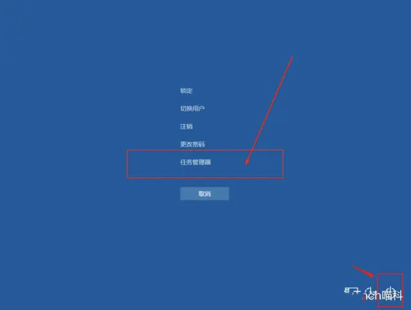 暗影精灵9黑屏怎么强制关机