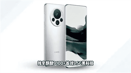 华为mate70预计售价-华为mate70多少钱一部