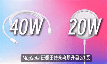 iPhone16最新爆料汇总