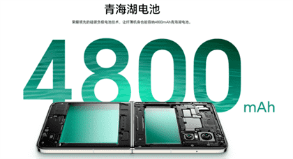 荣耀MagicVFlip支持无线充电吗