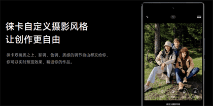 小米MIXFold4配置曝光