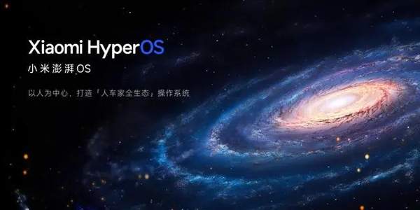 小米MIXFold4配置曝光