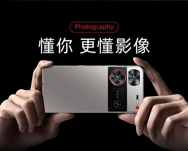 努比亚Z70Ultra参数配置