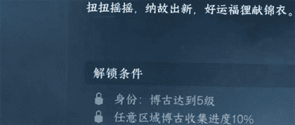 逆水寒手游好运摇摇币获得方法-好运摇摇币获取攻略