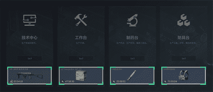 三角洲行动特勤处升级攻略-特勤处升级进阶详解