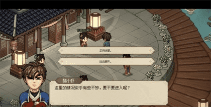 大侠立志传鱼薇儿结缘攻略-鱼薇儿结缘方法