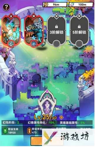 幻境旅者幻岛作用是什么_幻境旅者幻岛作用具体一览