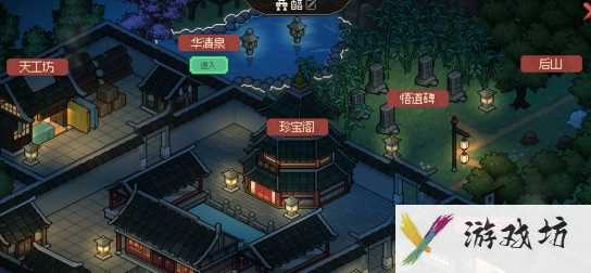 大侠立志传竞宝大会怎么玩