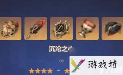 原神玛拉妮圣遗物搭配