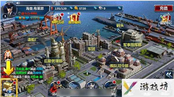 战舰帝国怎么升级快_战舰帝国升级快攻略一览