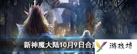 新神魔大陆法师转职最佳选择（探究法师转职的技能与装备）