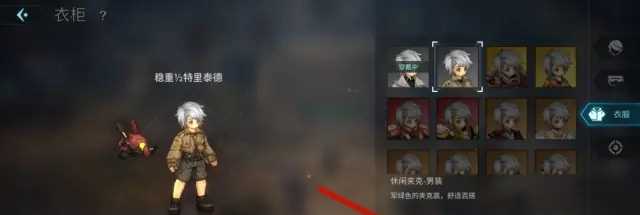 吟游战记时装怎么获得