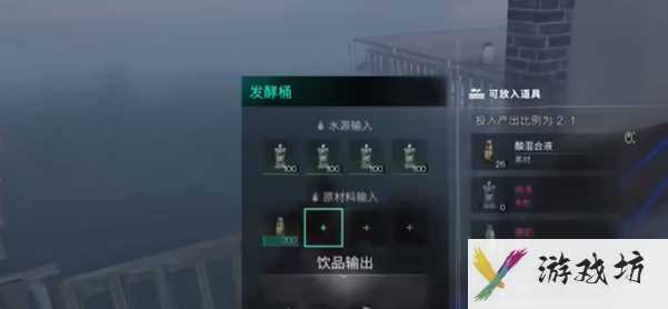 七日世界酸液怎么刷