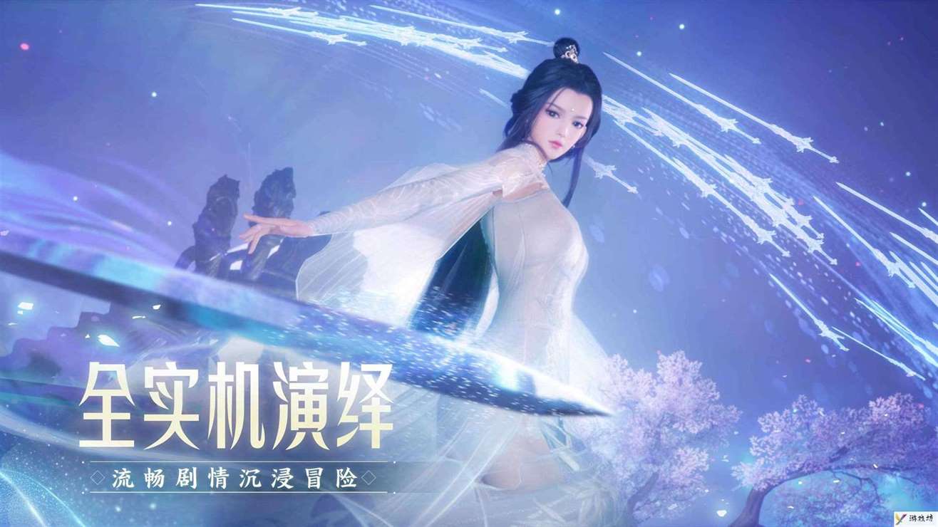 诛仙2飞剑怎么升级