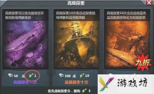 战舰帝国如何快速获得勋章_战舰帝国获得勋章方法一览