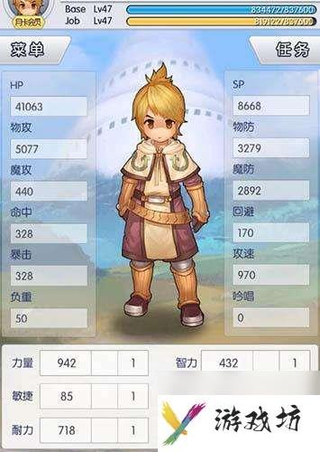 天天打波利剑士加点攻略与技能搭配（最强属性加点推荐）