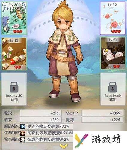 天天打波利剑士加点攻略与技能搭配（最强属性加点推荐）