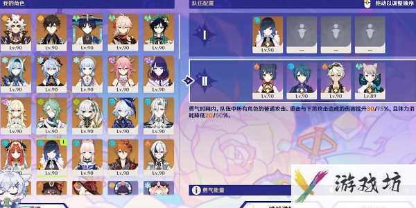 原神星轨王城的试炼攻略大全
