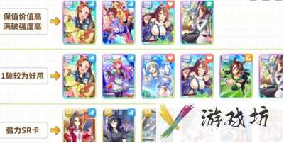 闪耀优俊少女萝卜怎么获取